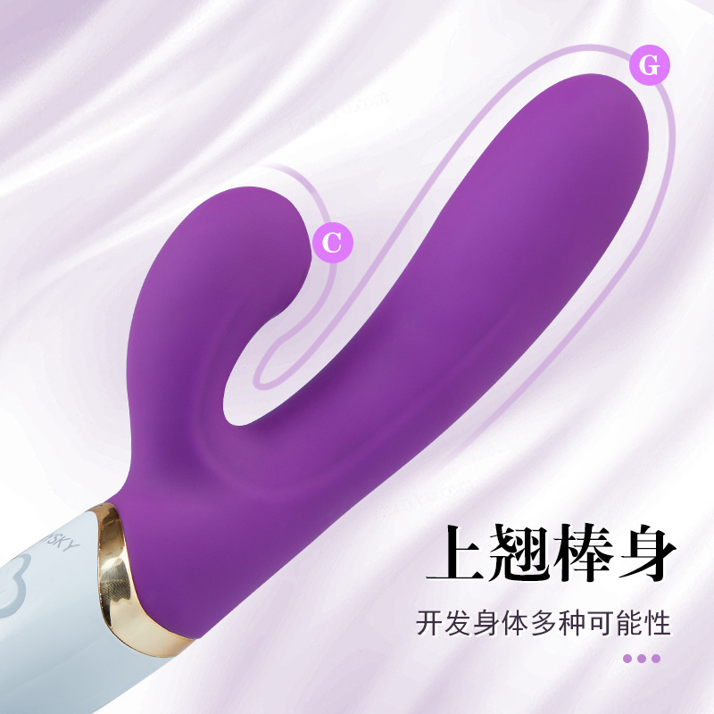 成人用品女性伸缩吮吸脉冲震动棒