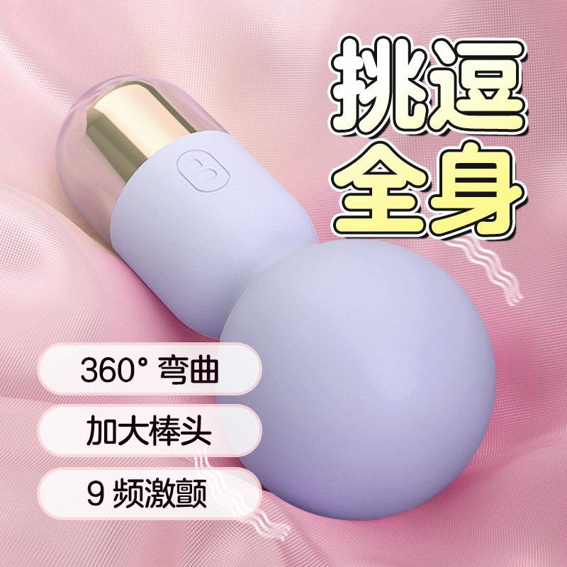 大头自动震动AV棒女用自慰器