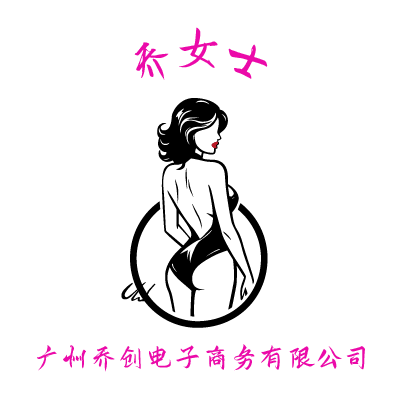 乔女士logo